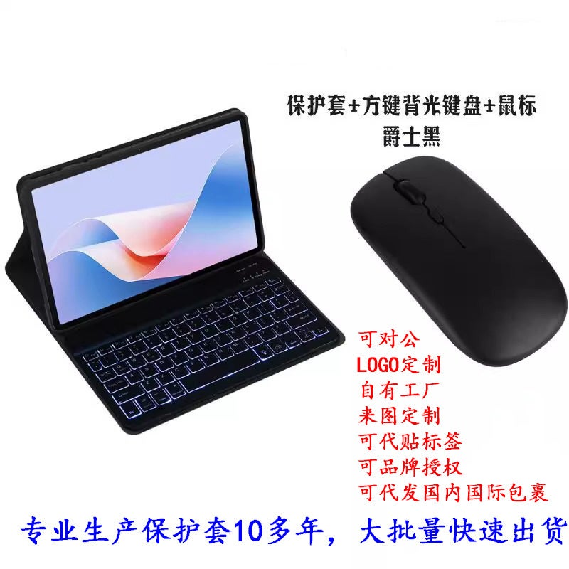 For Huawei M5 Lite Case Bluetooth Keyboard C5 10/Bzt-Al00/Bah2-W09/Al10 - Image 2
